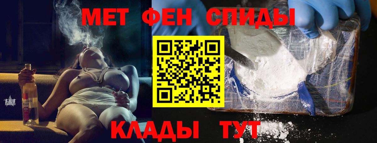 Amphetamine  АМФ 98%  Вход с VPN  Лыткарино  Амфетамин 