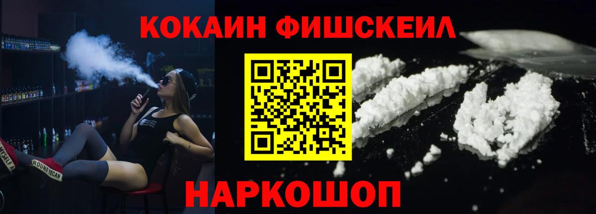 Cocaine  Cocaine 99%  Лыткарино  наркошоп  Cocaine 97%  Вход с VPN 