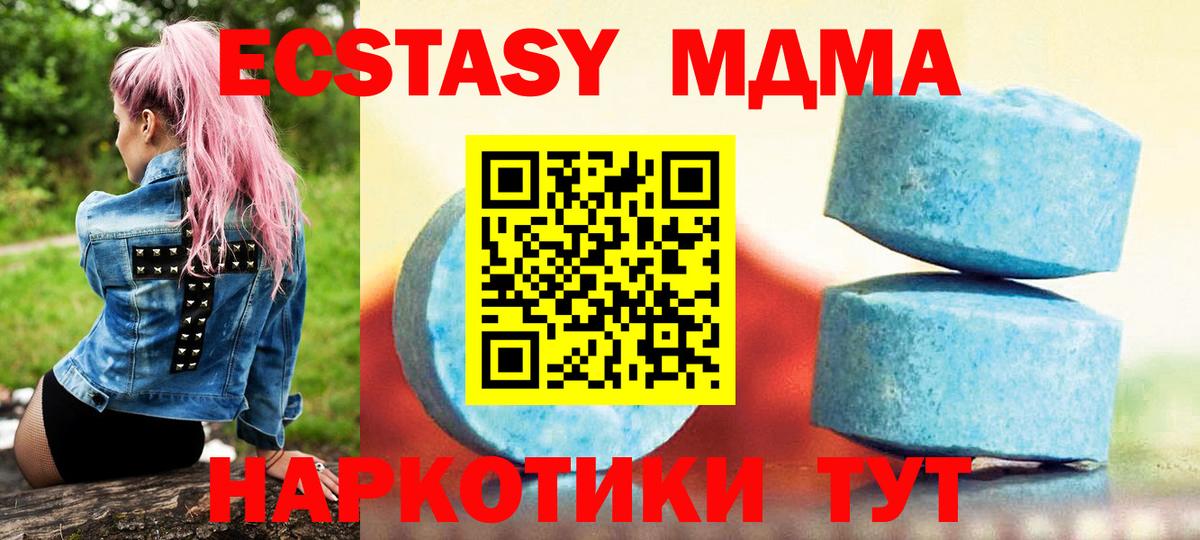 ЭКСТАЗИ Cube Лыткарино