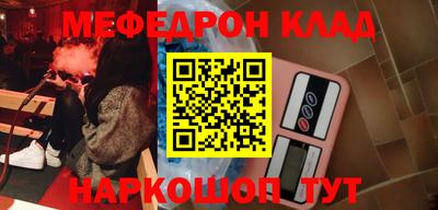 таблы Бузулук