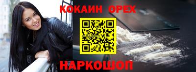 каннабис Будённовск