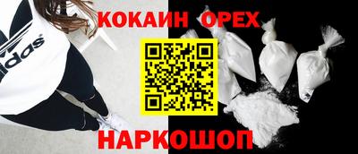 таблы Бузулук