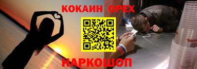 таблы Бузулук