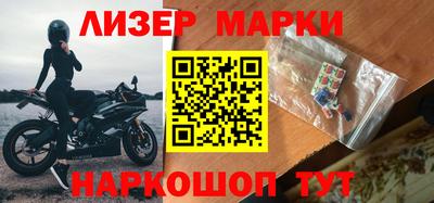 каннабис Будённовск