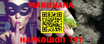 каннабис Будённовск