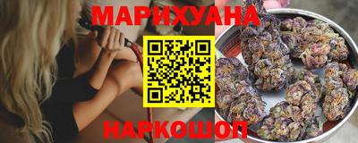 каннабис Будённовск