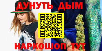 таблы Бузулук