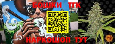каннабис Будённовск