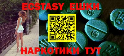 гидропоника Бугуруслан