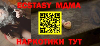таблы Бузулук