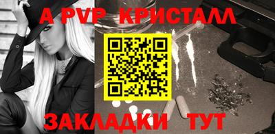 таблы Бузулук
