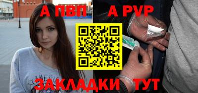 таблы Бузулук