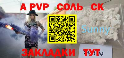 гидропоника Бугуруслан