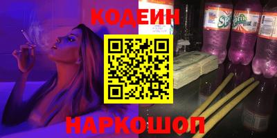 таблы Бузулук