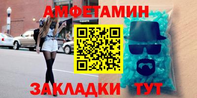 таблы Бузулук