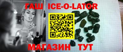гидропоника Бугуруслан