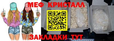 таблы Бузулук