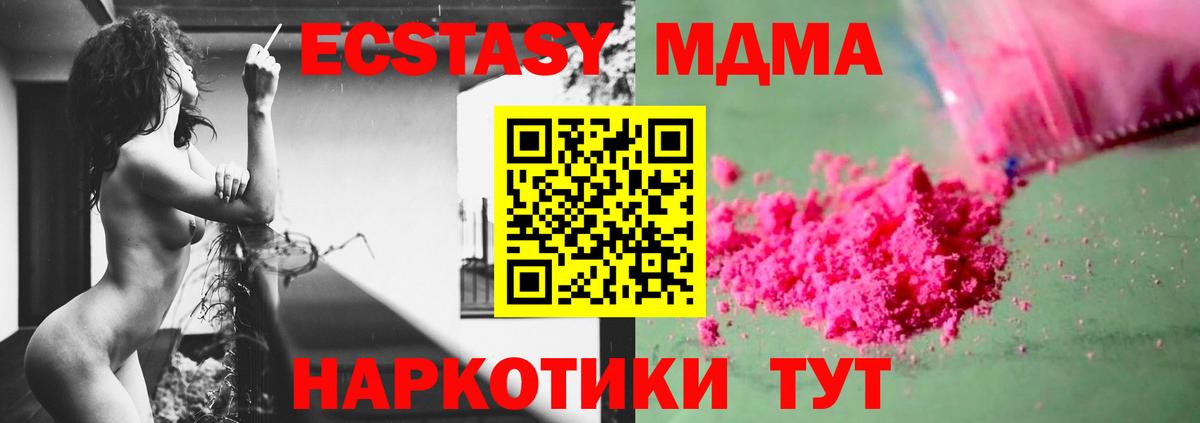 MDMA VHQ Лыткарино