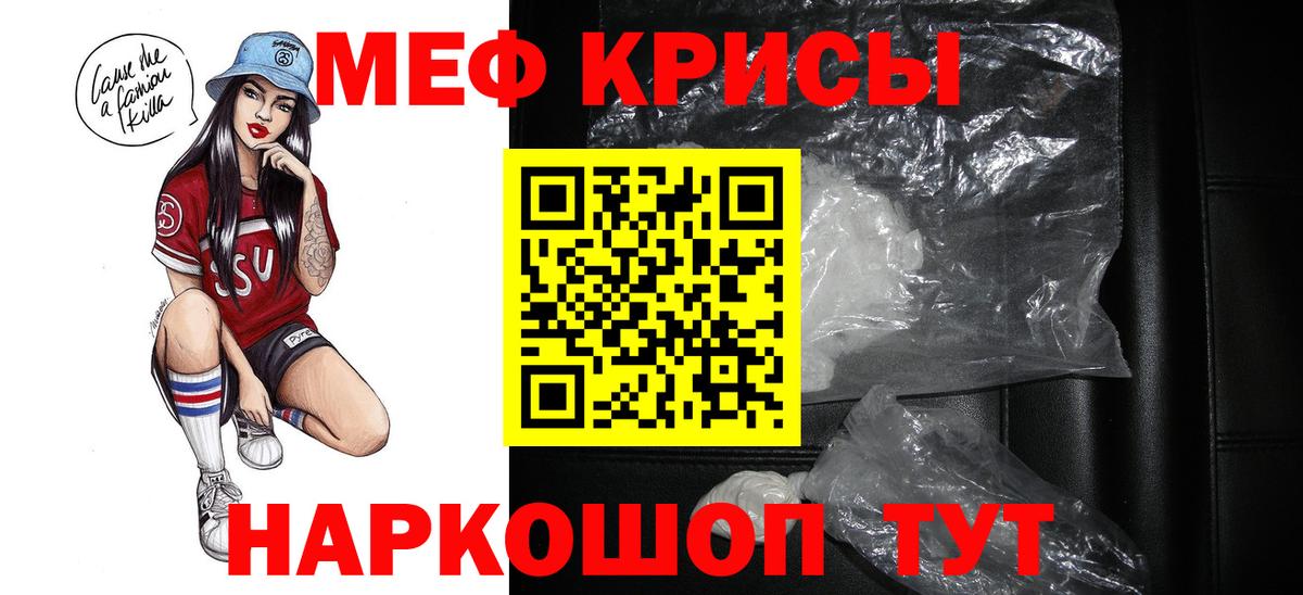 Лыткарино  Мефедрон  Меф  МЯУ-МЯУ VHQ  Вход с VPN 