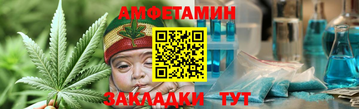 МЕТАМФЕТАМИН винт  Вход с VPN  Лыткарино 
