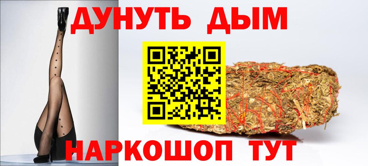 Шишки марихуана Bruce Banner  Вход с VPN  Шишки марихуана Amnesia  Бошки марихуана гибрид  Лыткарино  Шишки марихуана SATIVA & INDICA 